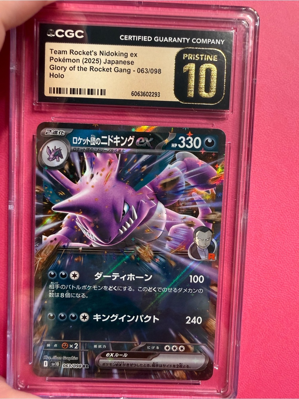 Pokemon Team Rocket's Nidoking ex